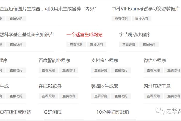 seo查询源码 - seo 查