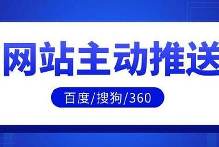 seo博客推广平台 - seo博客推广平台是什么