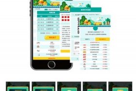 h5制作网站 - h5案例