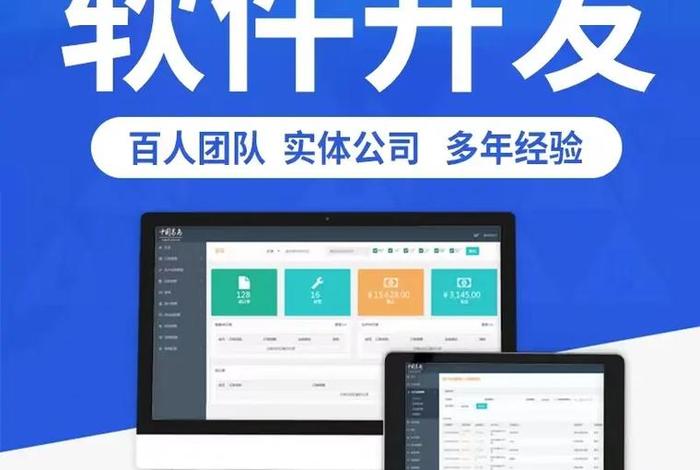 公司小程序制作；公司小程序制作软件