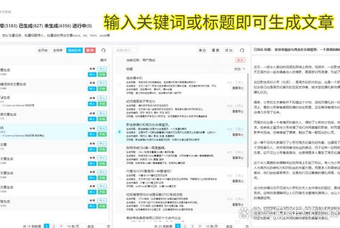 SEO综合查询是什么意思，seo是什么职业岗位