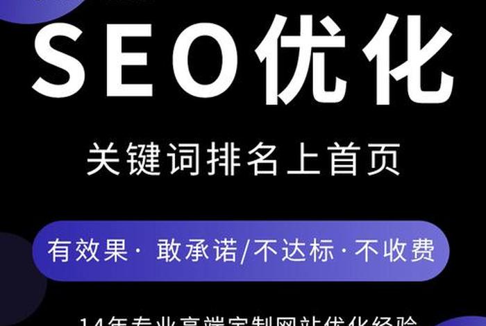 seo关键字示例；seo关键词设置案例