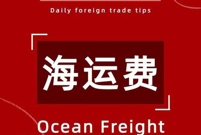 gofair外贸建站价格（外贸建站是什么意思）