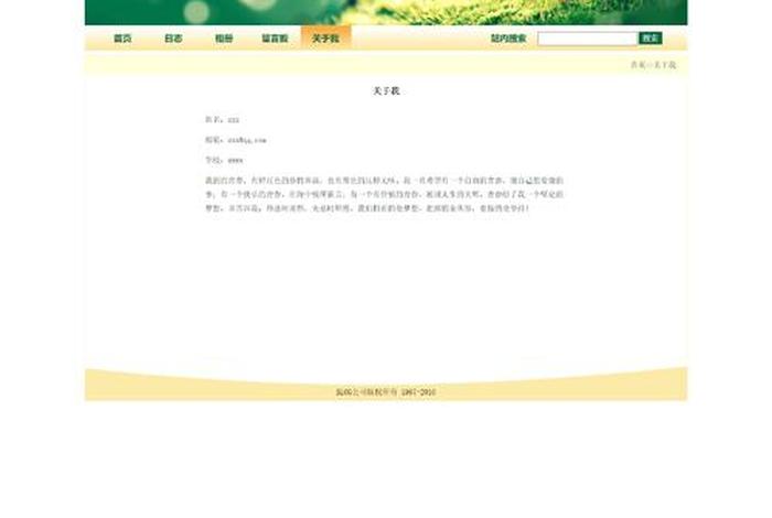 html5在线设计；在线网页设计器