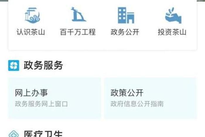 东莞建设网办事信息查询（东莞建设网办事信息查询官网）