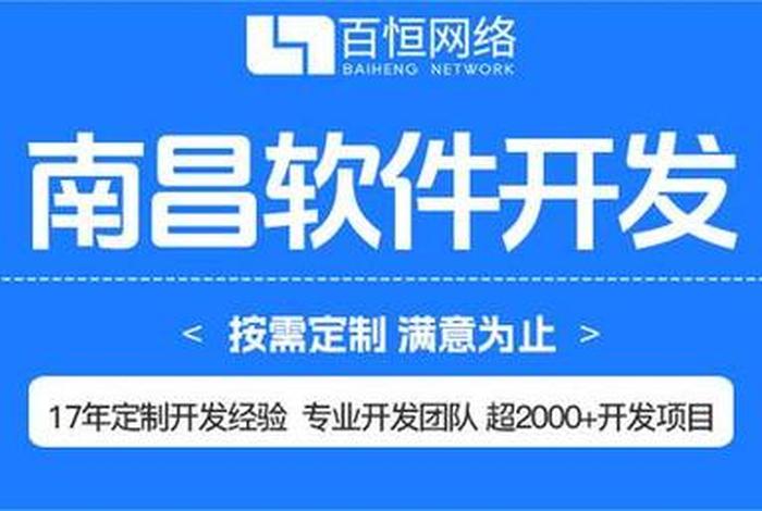 app平台制作 app制作找什么公司