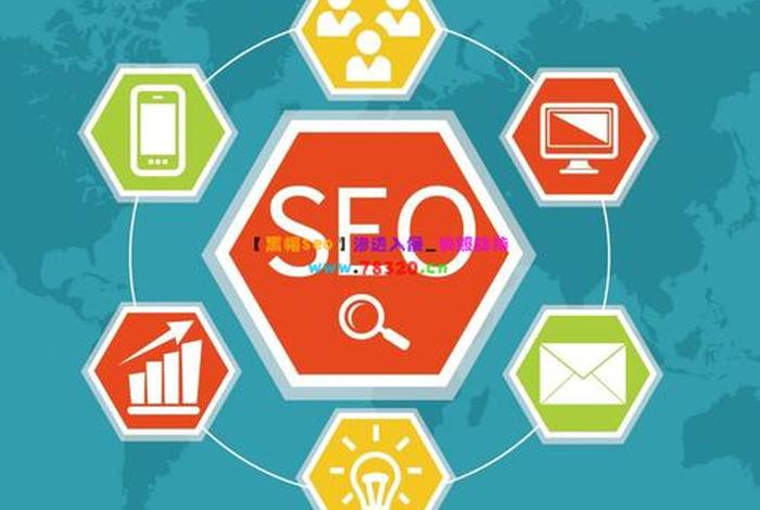 seo网站优化软件，国内免费舆情网站有哪些软件