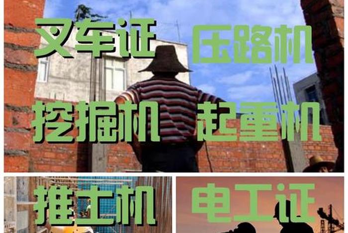北京建机网站，北京建机网站打不开了