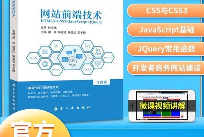 html5在线编程网站，在线网页制作网站