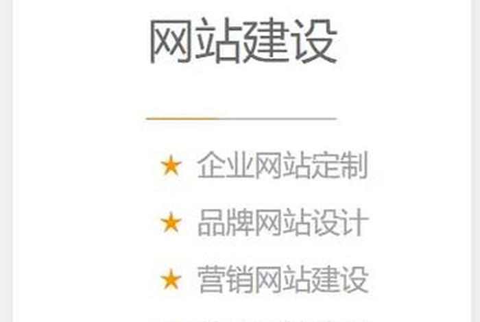 seo的网站 seo网站建设
