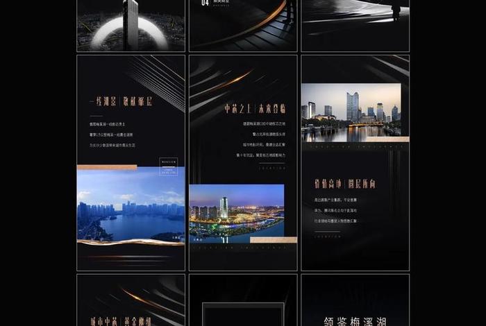 h5制作邀请函、易企秀怎么制作邀请函