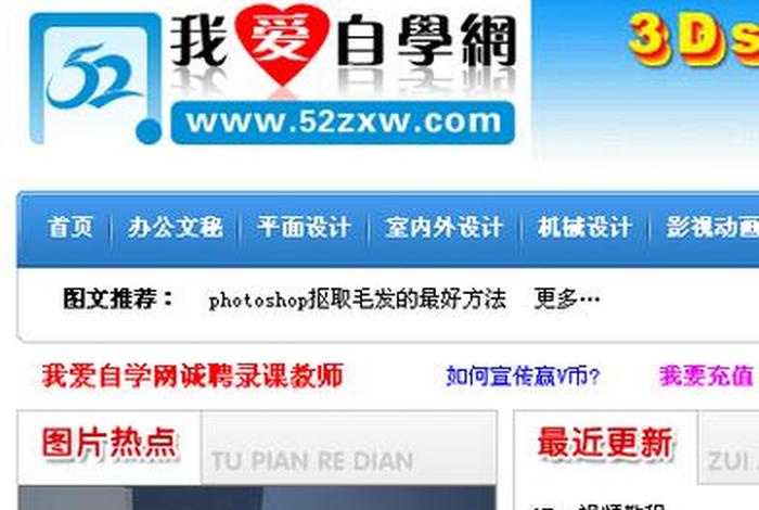 51自学网官方网站app下载，51我要自学网手机版