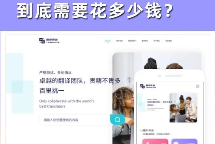 公司网站怎么做，公司网站怎么做,要钱吗