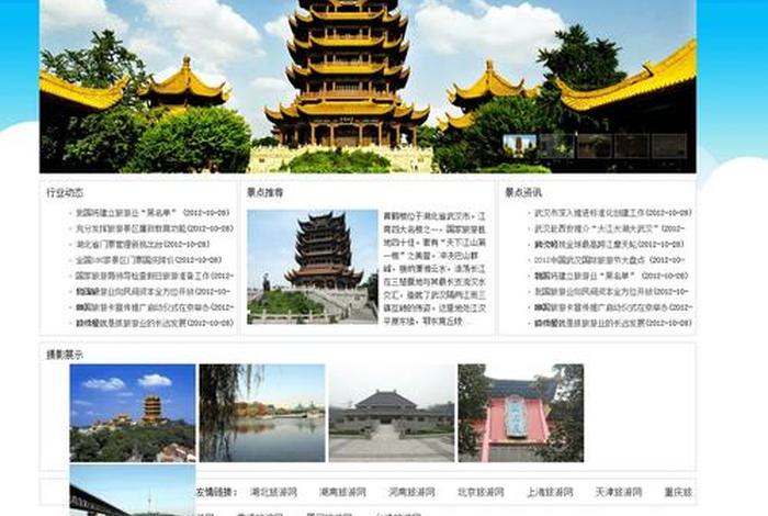 html网页制作模板图片 - dreamweaver网页制作