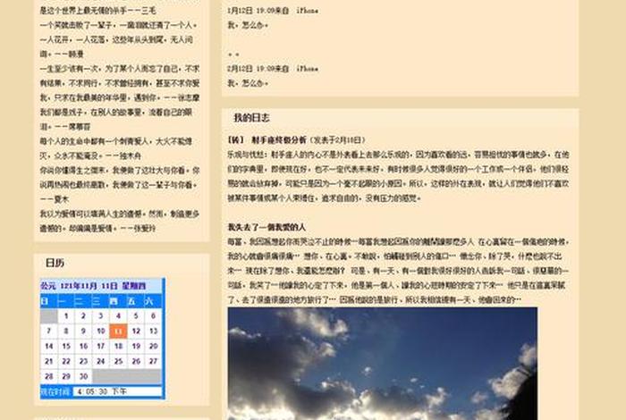html和css创建网站 - HTML页面网站模板免费下载
