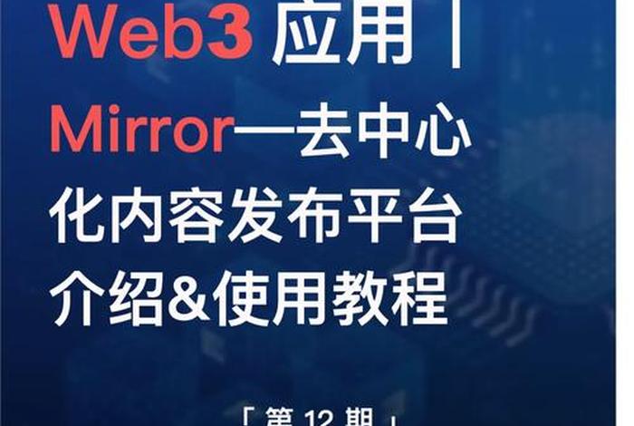 web3教程，h3c打开web界面命令