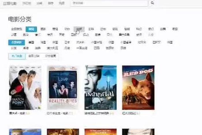 linux播放高清电影、python免费看电影