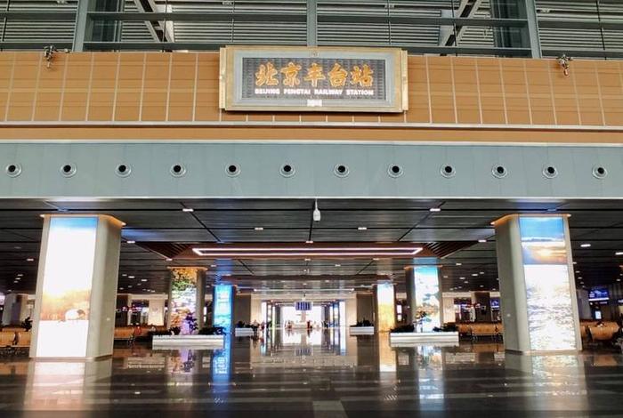 北京丰台建站公司 丰台要建什么火车站