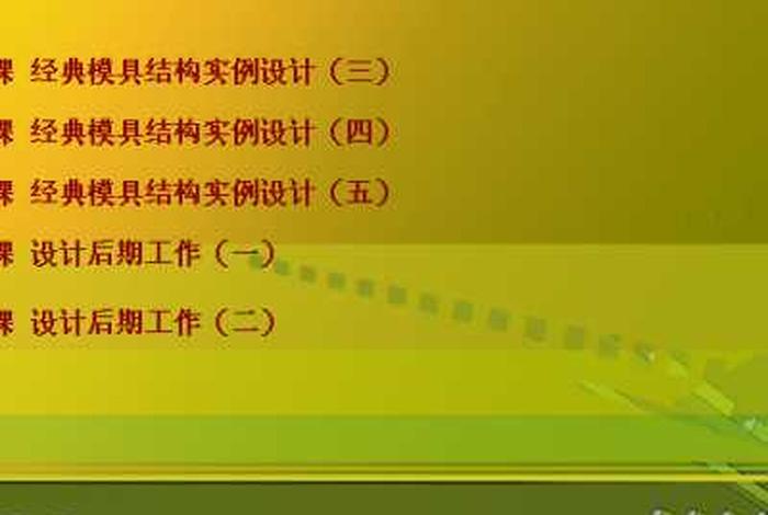 51自学网视频教程免费教程；计算机入门自学教程