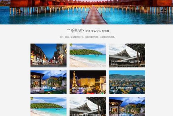 html制作百度网页，HTML制作网页
