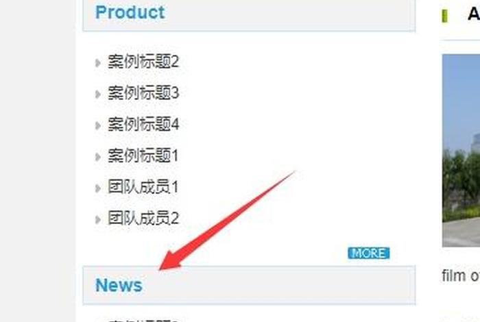 wordpress模板怎么用 - wordpress模板修改