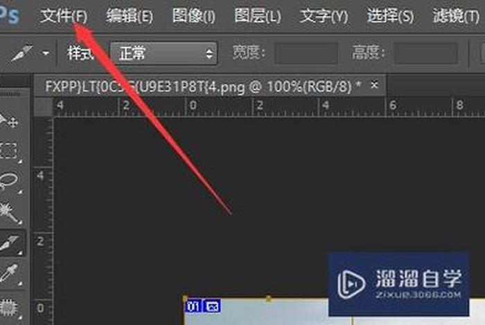 ps教程自学网 ps接单5元一张图