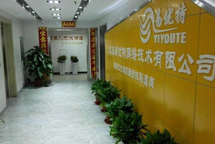北京的网络公司有哪些 北京网络公司都有哪些