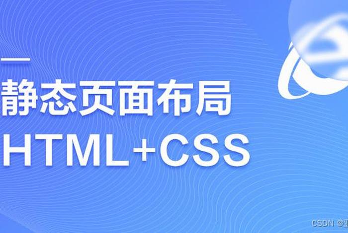 html模板素材；15款最佳的html5移动模板