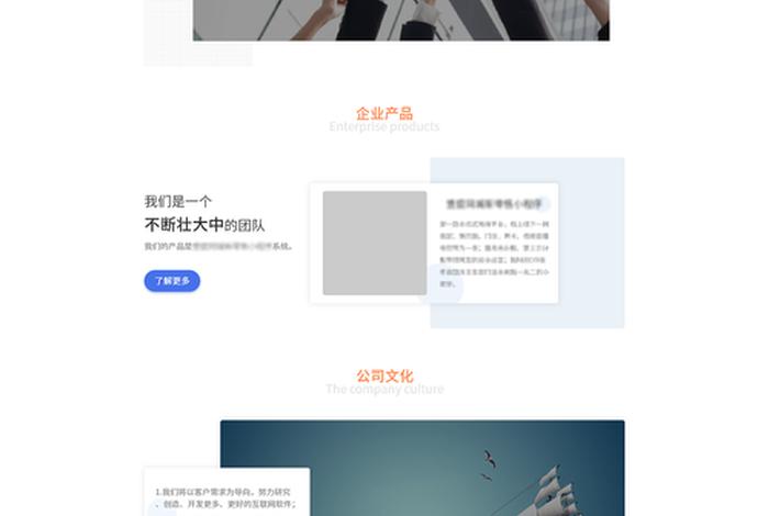 公司网站制作的费用申请、公司网站建设费用怎么入账