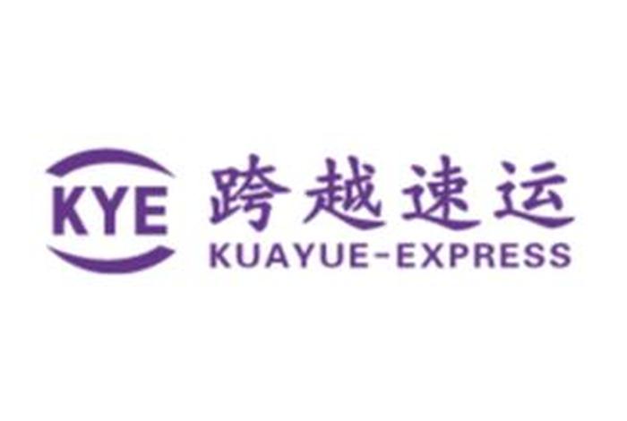 北京跨越速递有限公司招聘 - 北京跨越速递有限公司招聘电话
