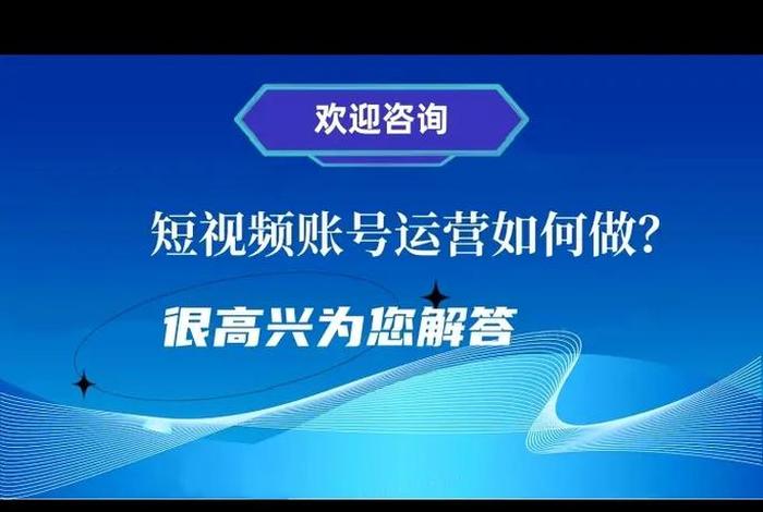 seo短视频引流，怎么样短视频引流变现