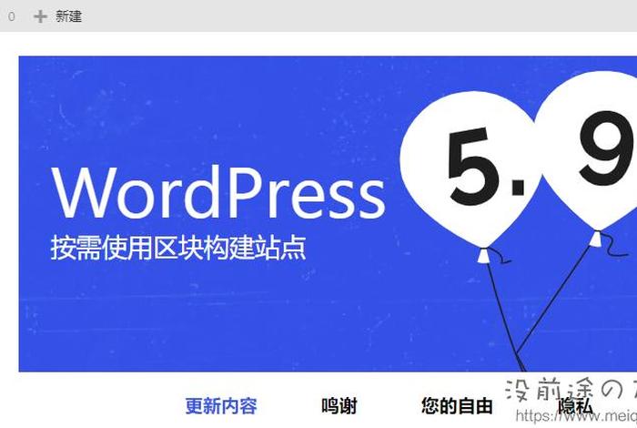 wordpress官网入口停车场 - wordpresscom下载