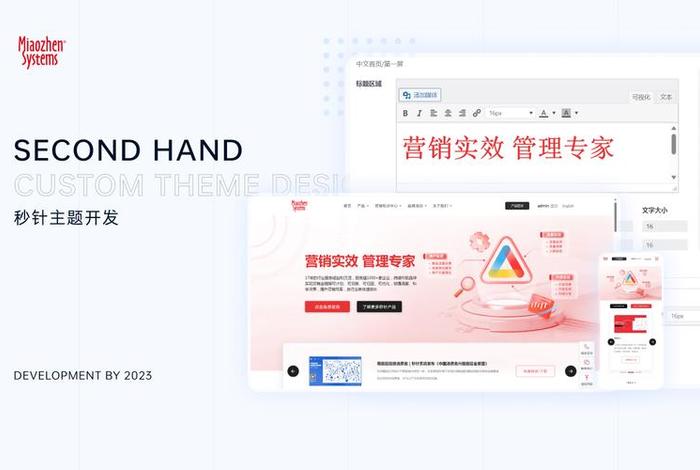wordpress做公司网站（wordpress企业网站建设）