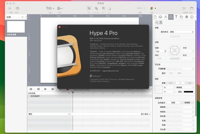 html制作软件 - HTML编程常用软件