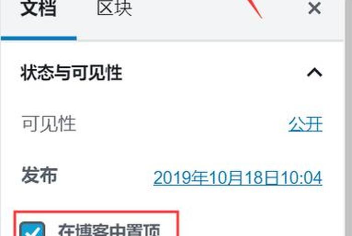 wordpress继续阅读、怎么在wordpress看文章