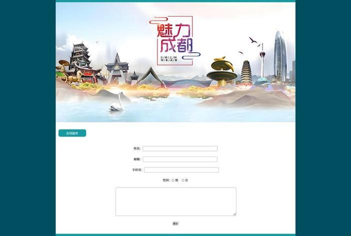 htmlcss网页制作成品 简单网页制作成品和代码
