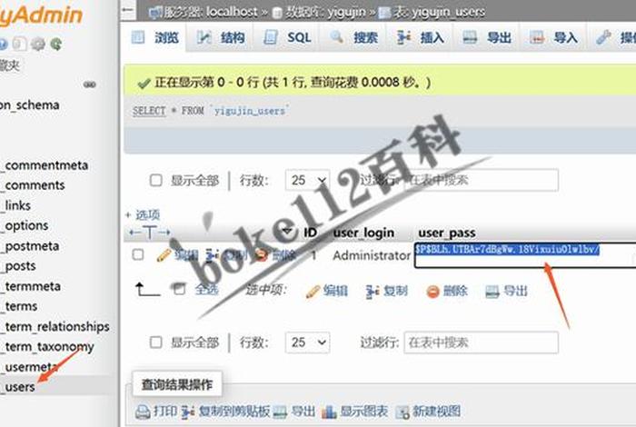 wordpress建站模板 wordpress本地建站教程