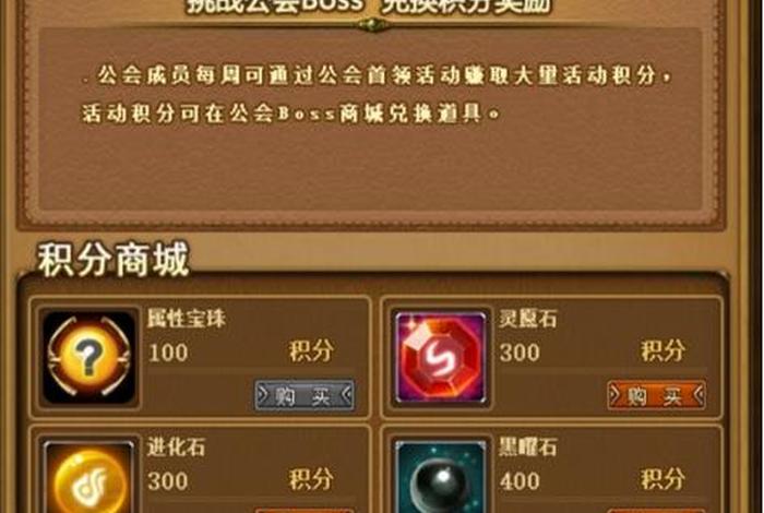 4399积分商城首页 4399积分礼包