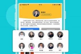 51自学网手机app 五一自学网下载