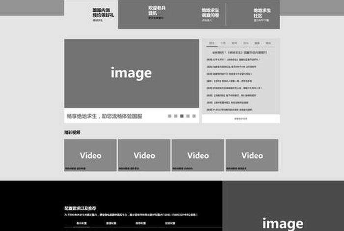 web设计一个简单网页框架；网页设计制作网站模板