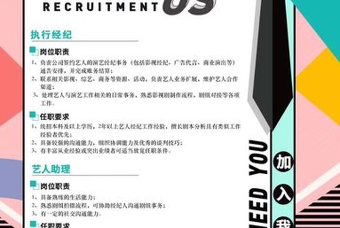 东港策划运营工作室、东港策划运营工作室招聘
