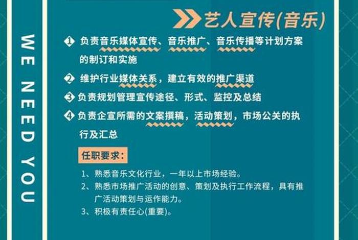 东港策划运营工作室、东港策划运营工作室招聘