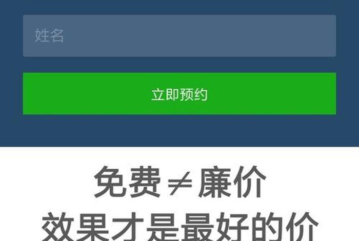 橙子建站官方，橙子建站官方电话多少