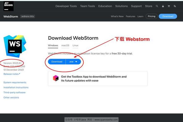 web免费网站、web免费网站的最新版本是什么