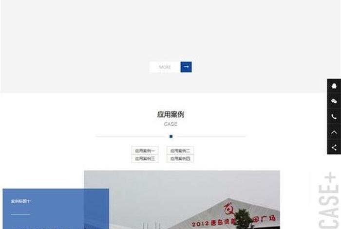 wordpress模板安装教程 - WordPress模板