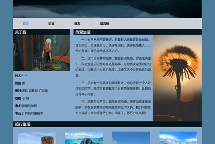 html如何创建一个网站代码 html创建站点的步骤