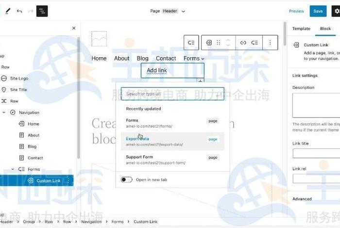 wordpress创建站点 wordpress个人建站教程