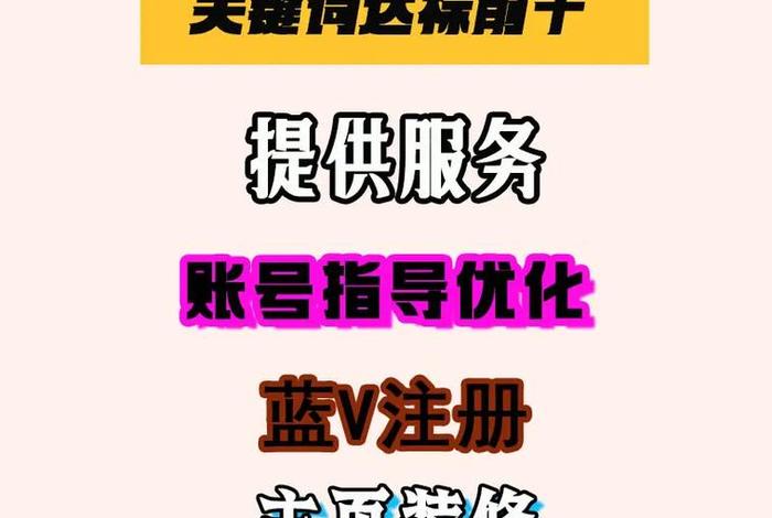 seo排名工具外包、正规seo关键词排名网络公司