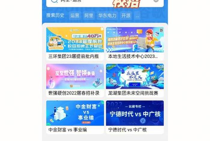 工资查询小程序制作，工资单查询小程序有哪些