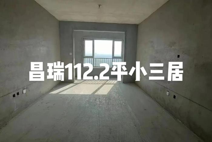 昌瑞建筑工程有限公司；昌瑞建筑工程有限公司怎么样